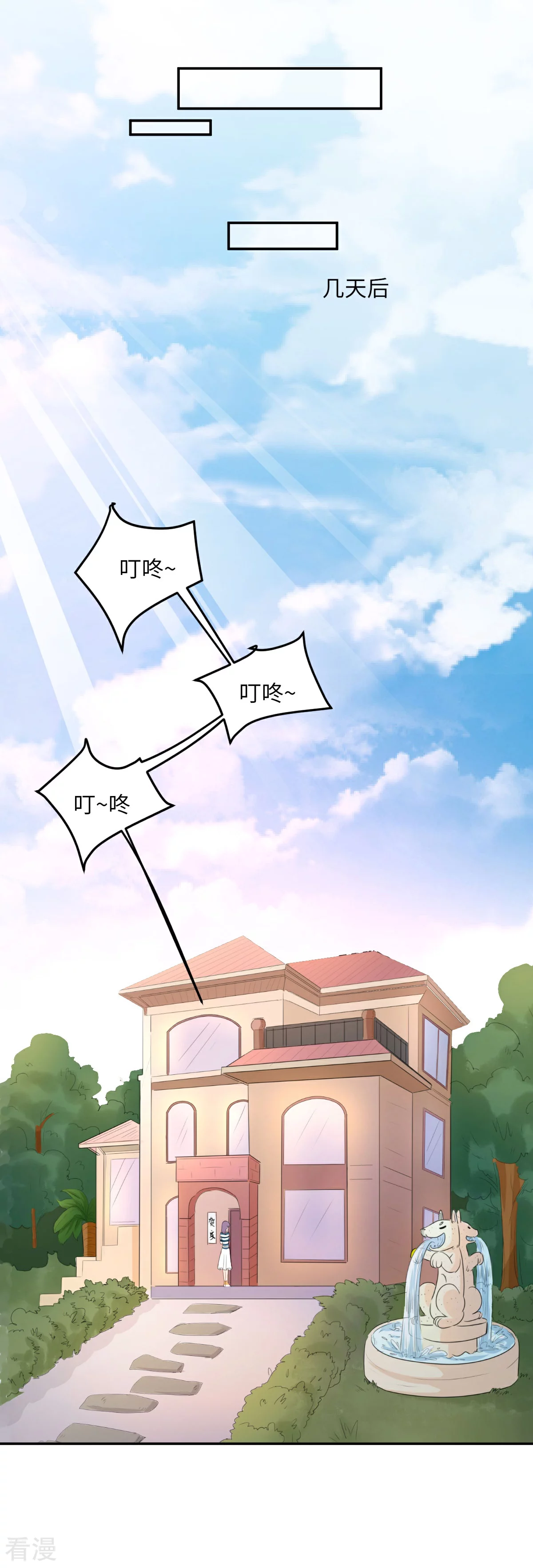 第72话 惹到肌肉男-第73话