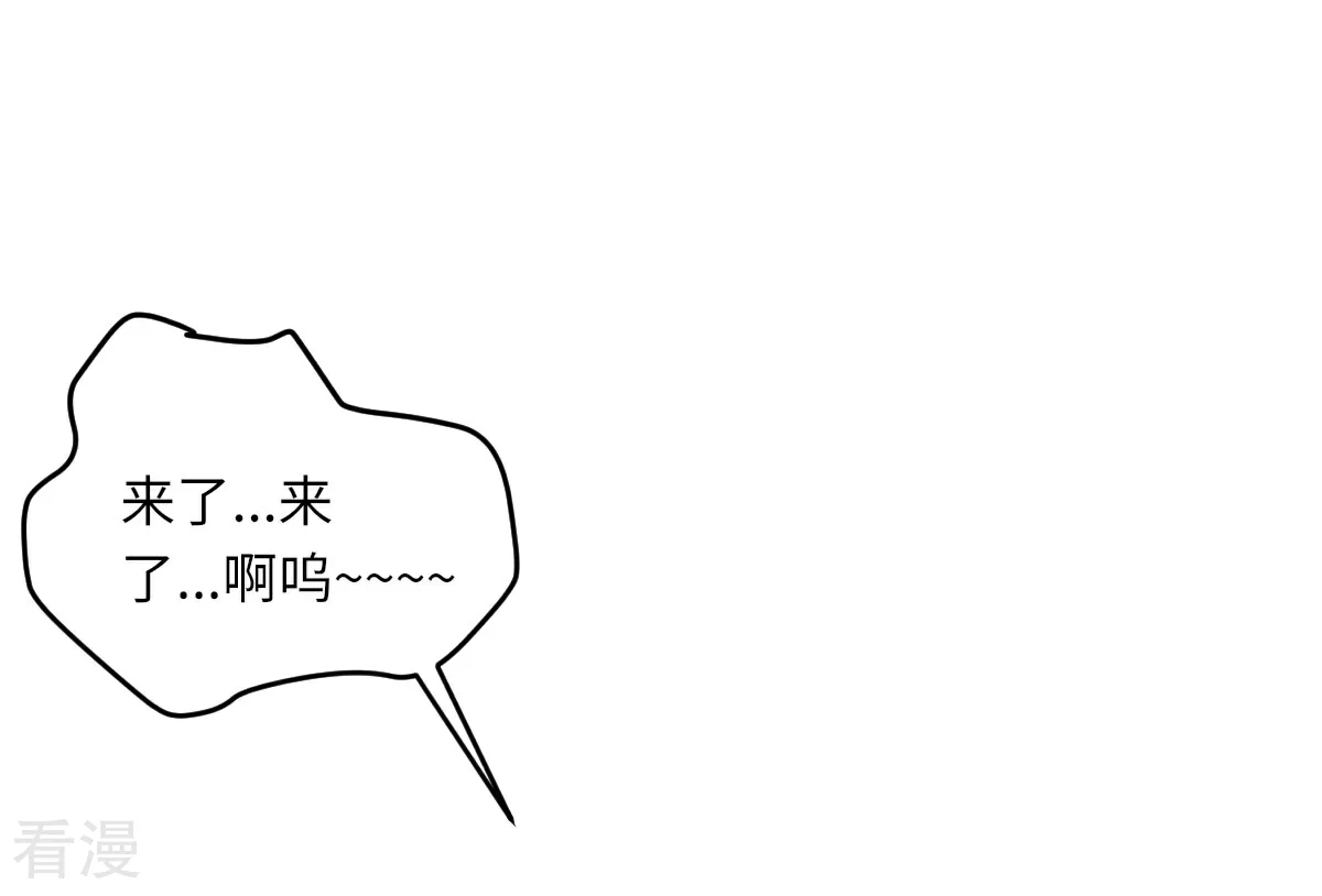 第72话 惹到肌肉男-第73话