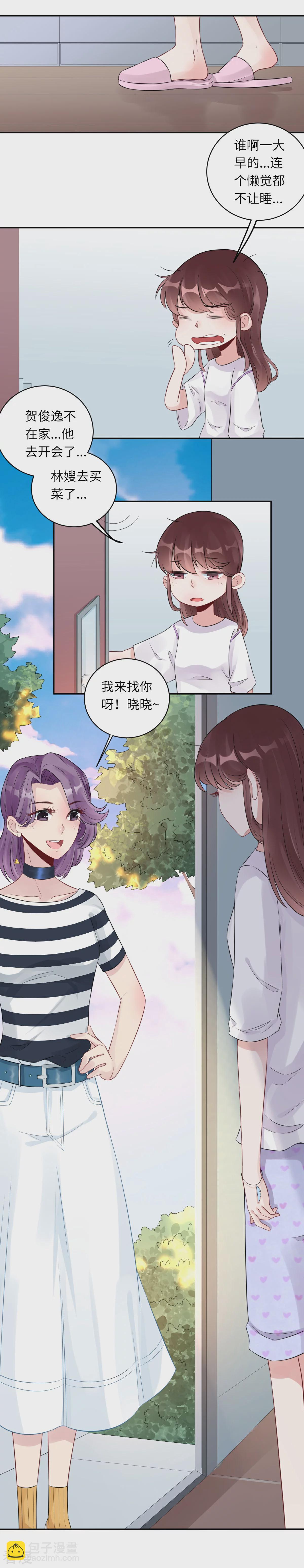 第72话 惹到肌肉男-第73话