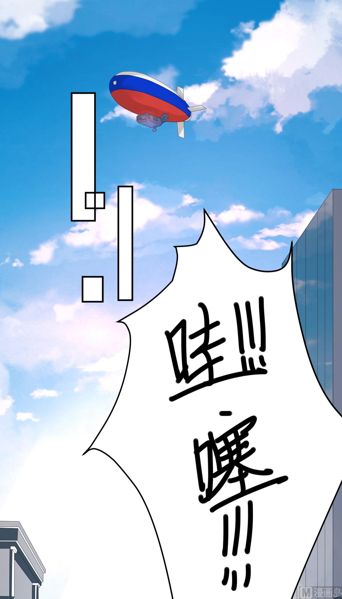 MR賀，借個吻 - 第七十二話   惹到肌肉男(1/2) - 6