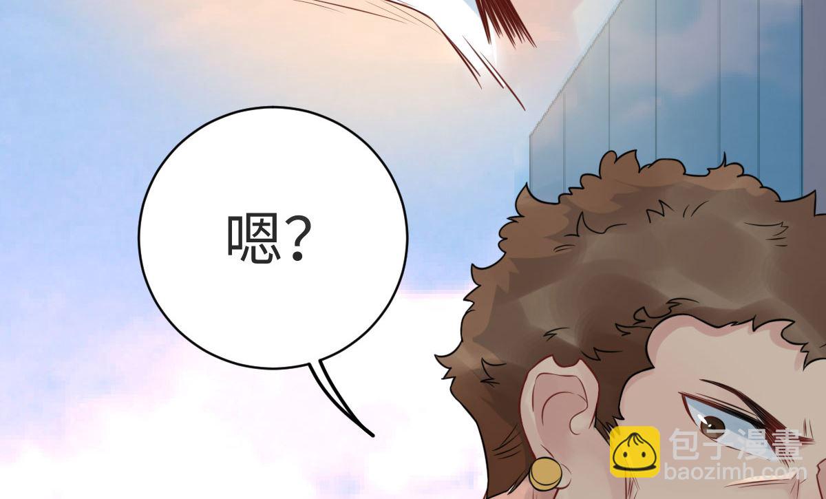 MR賀，借個吻 - 第七十二話   惹到肌肉男(1/2) - 1