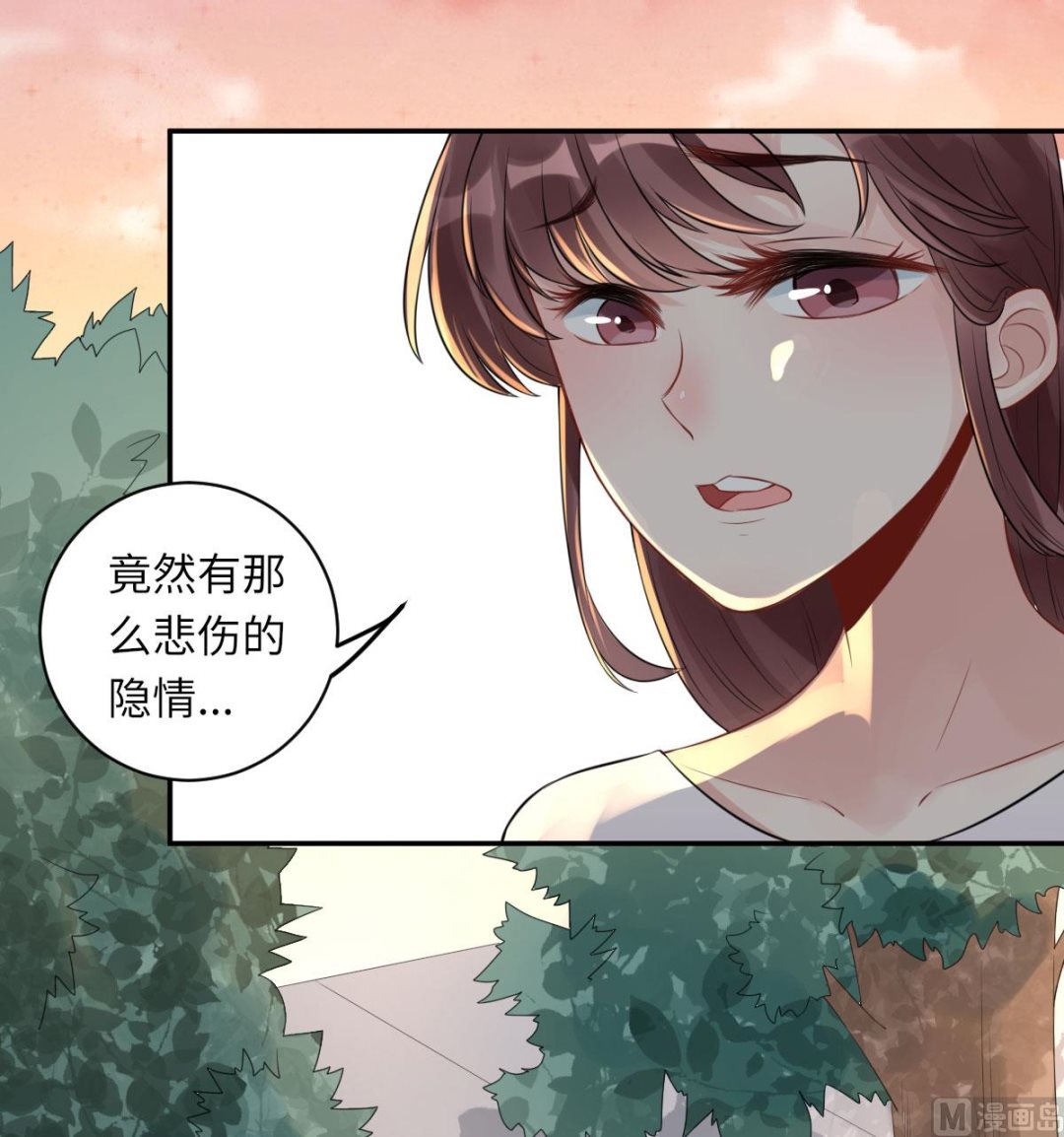 MR賀，借個吻 - 第七十二話   惹到肌肉男(1/2) - 7