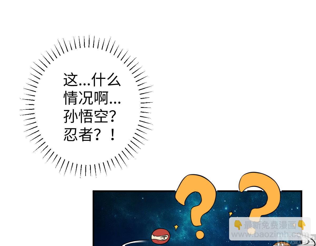 第七十四话  奇怪男子(1/2)-第85话