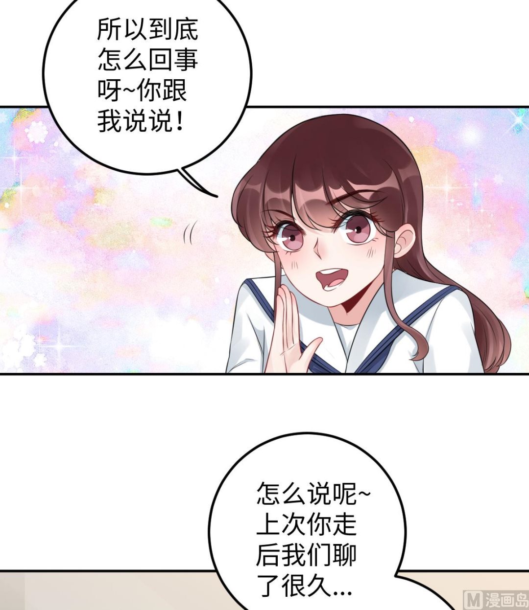 第七十四话  奇怪男子(1/2)-第85话