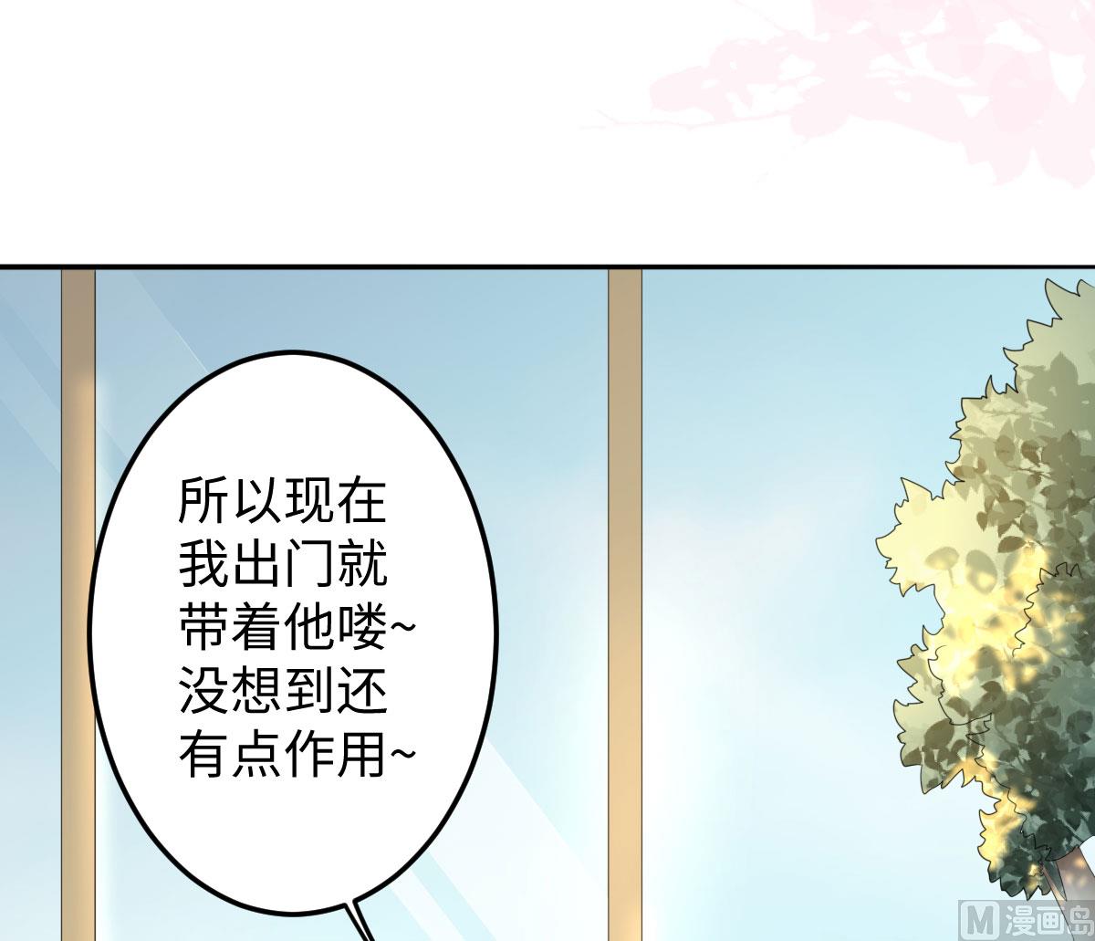 第七十四话  奇怪男子(1/2)-第85话