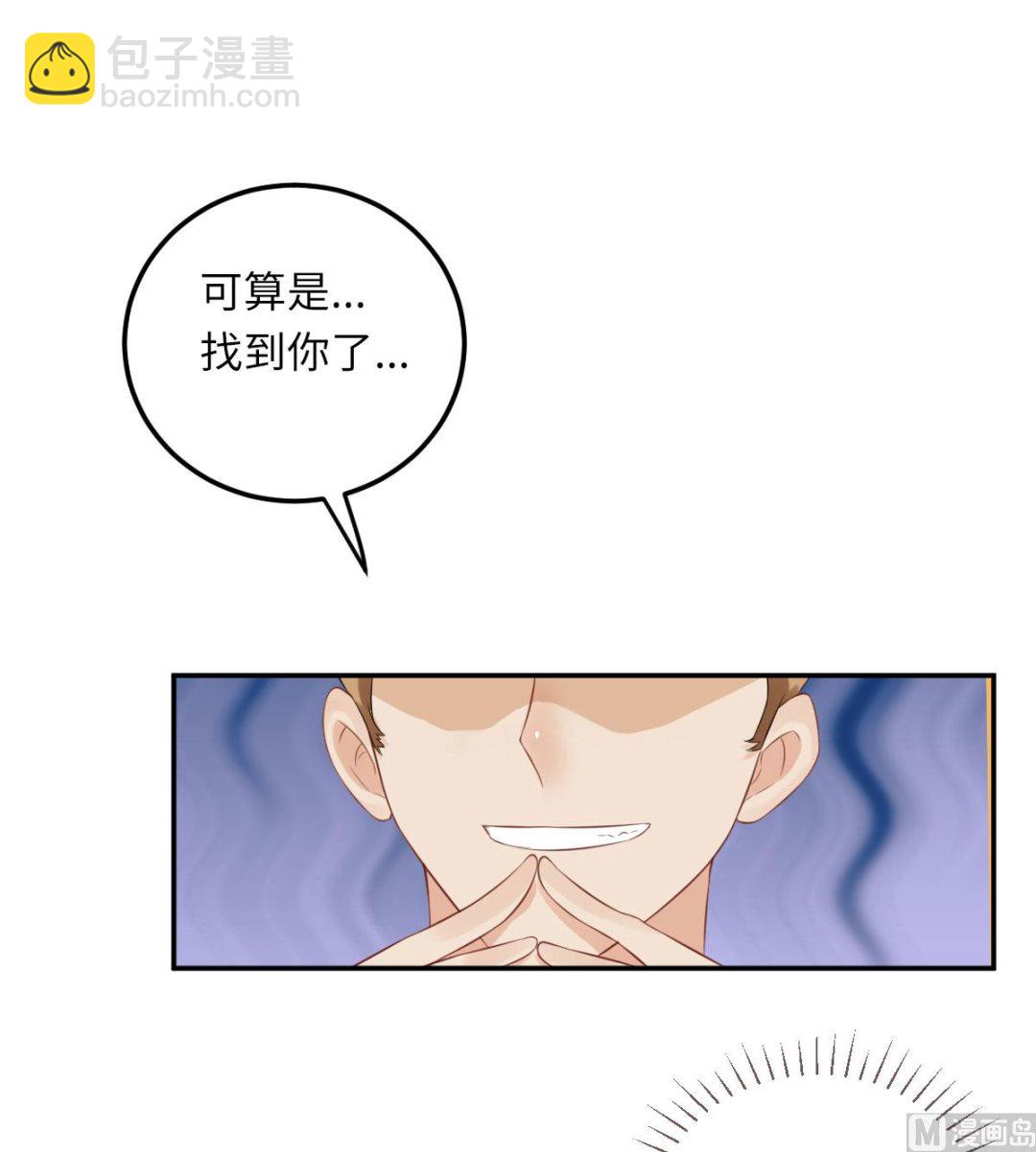 第七十四话  奇怪男子(1/2)-第85话