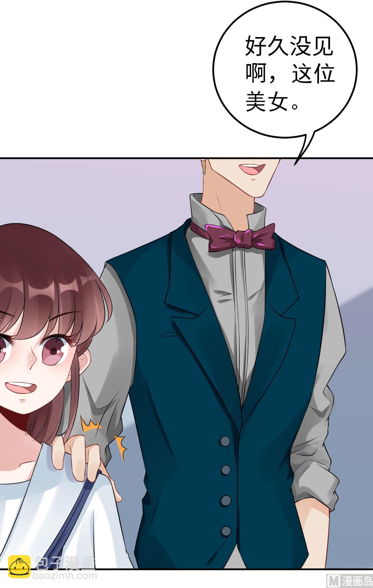 第七十四话  奇怪男子(1/2)-第85话