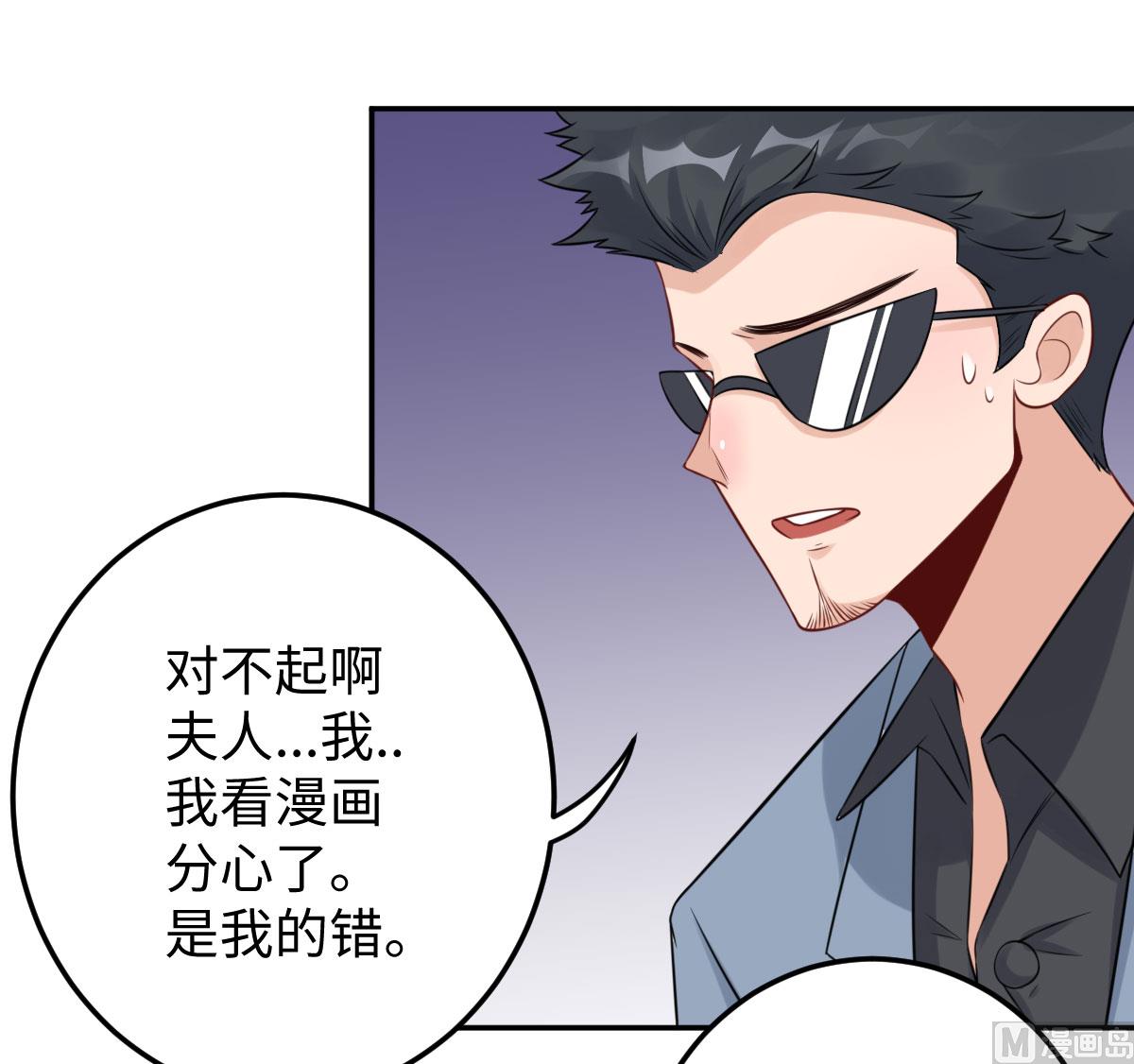 第七十四话  奇怪男子(1/2)-第85话