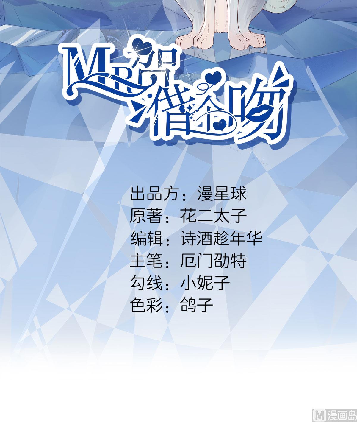 第七十四话  奇怪男子(1/2)-第85话