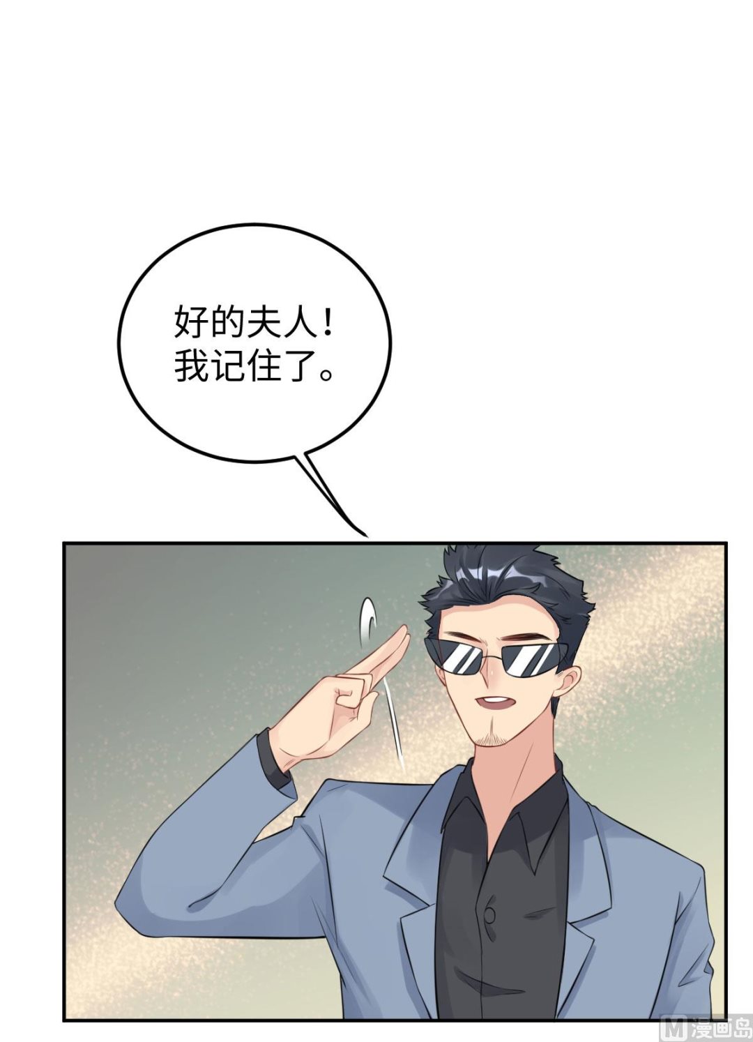 第七十四话  奇怪男子(1/2)-第85话