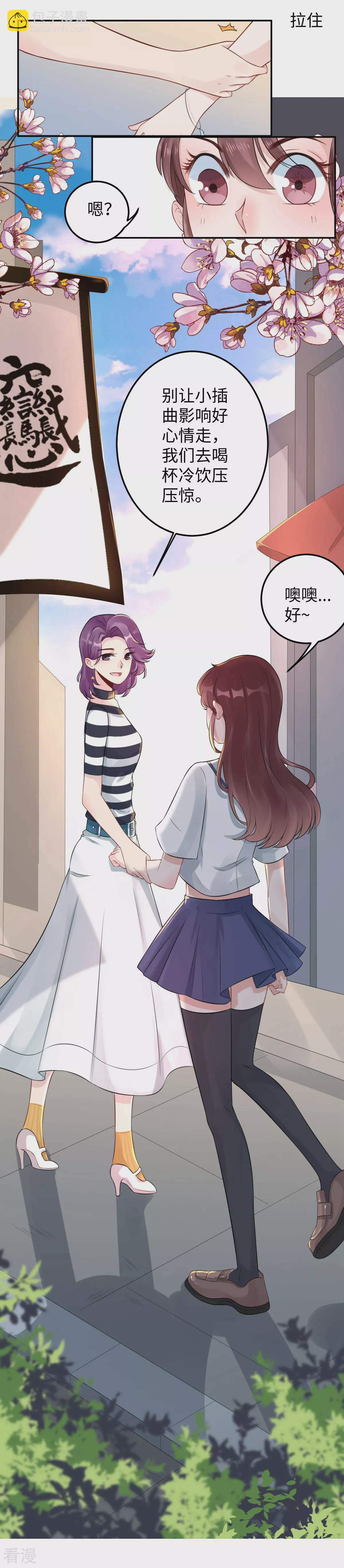 第74话 奇怪男子！-第75话