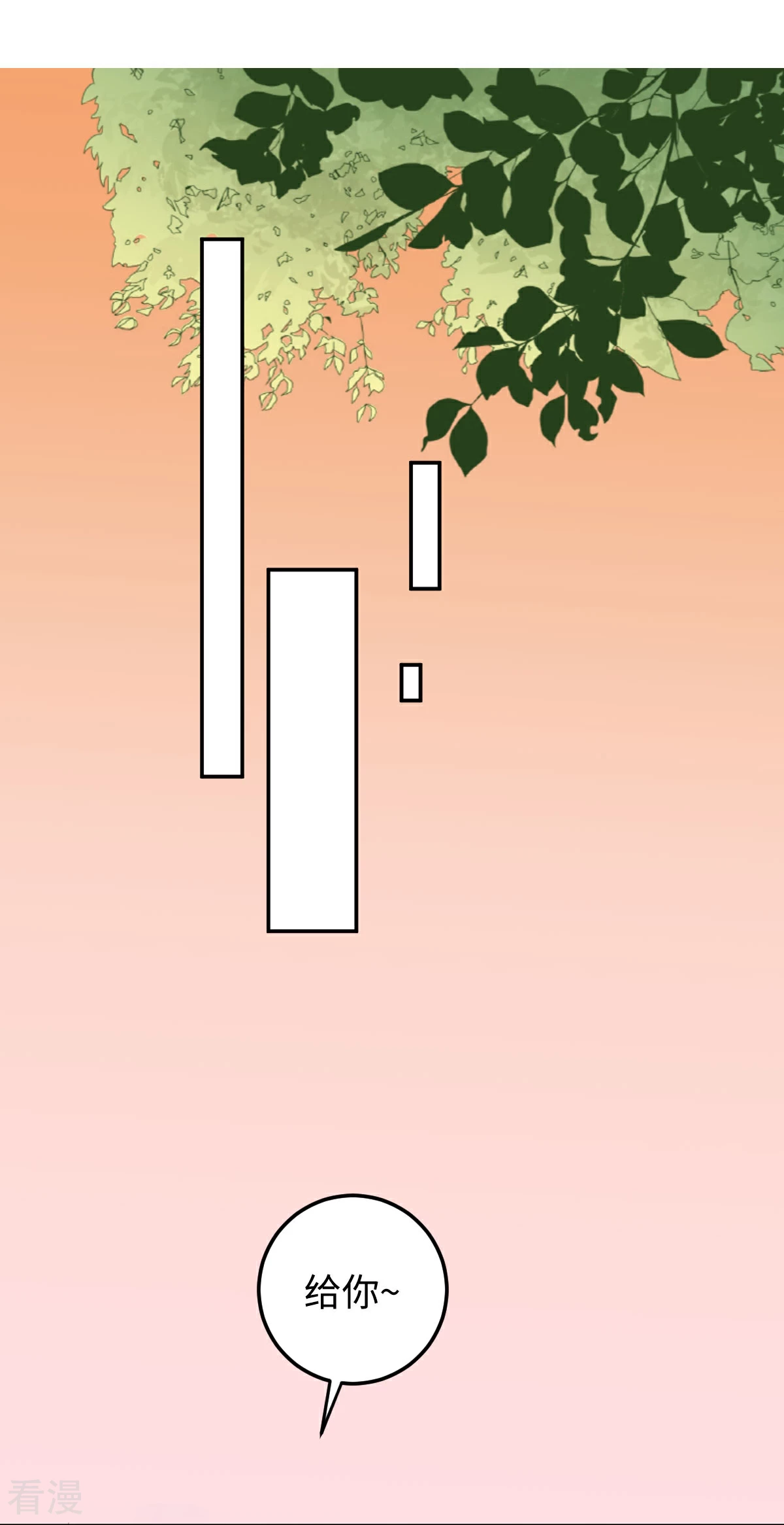 第74话 奇怪男子！-第75话