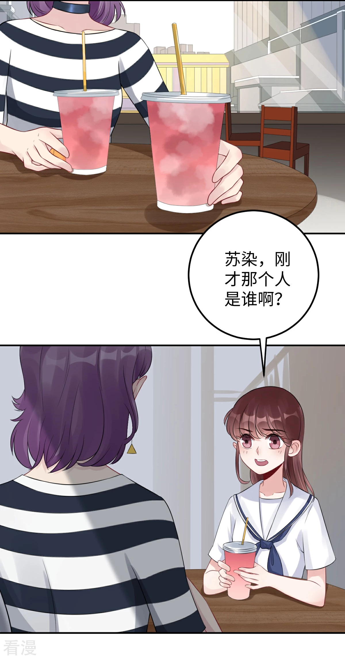 第74话 奇怪男子！-第75话