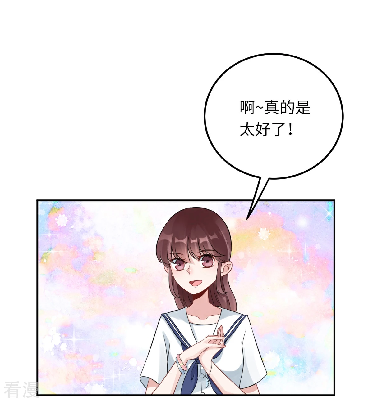 第74话 奇怪男子！-第75话