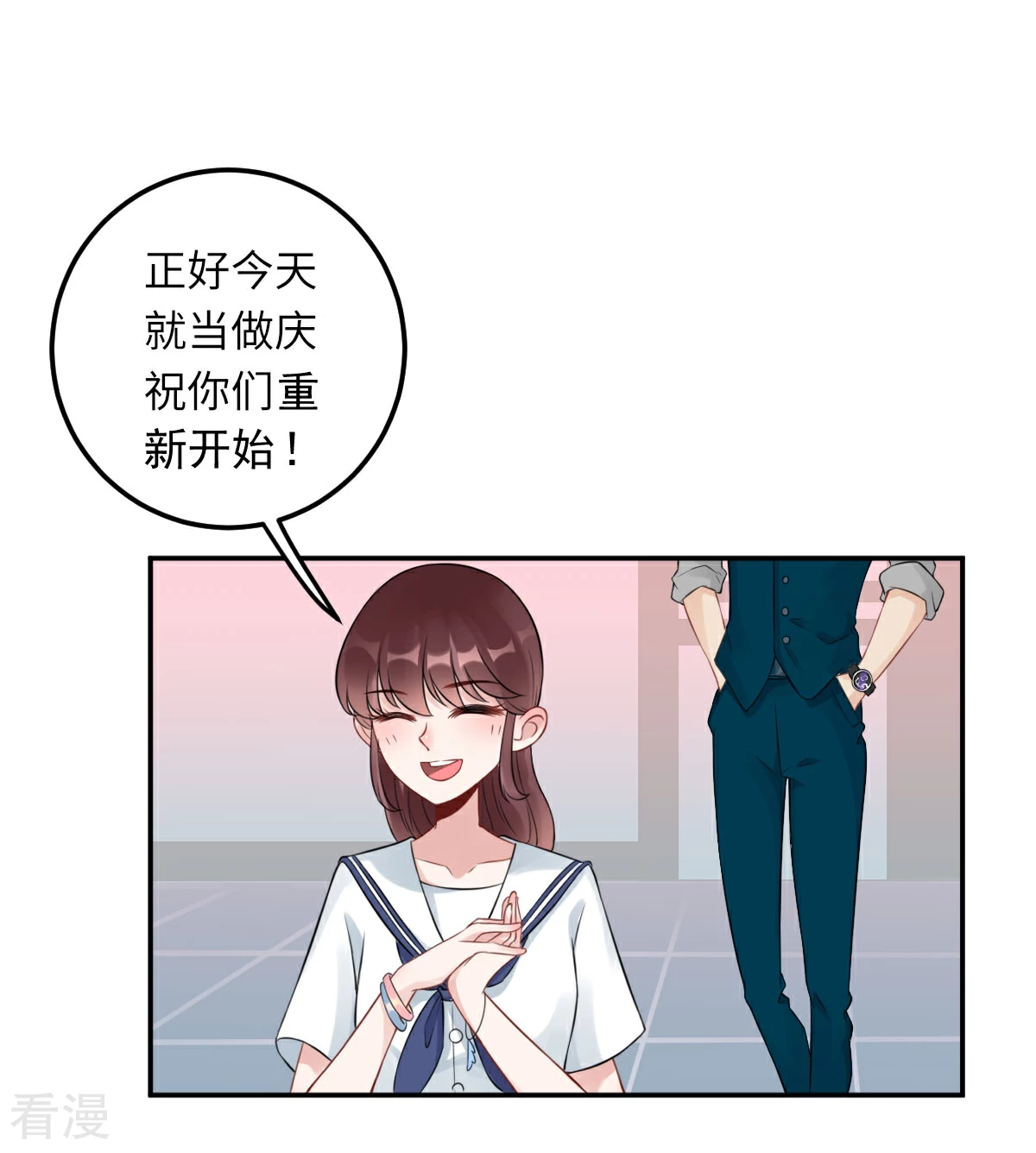 第74话 奇怪男子！-第75话