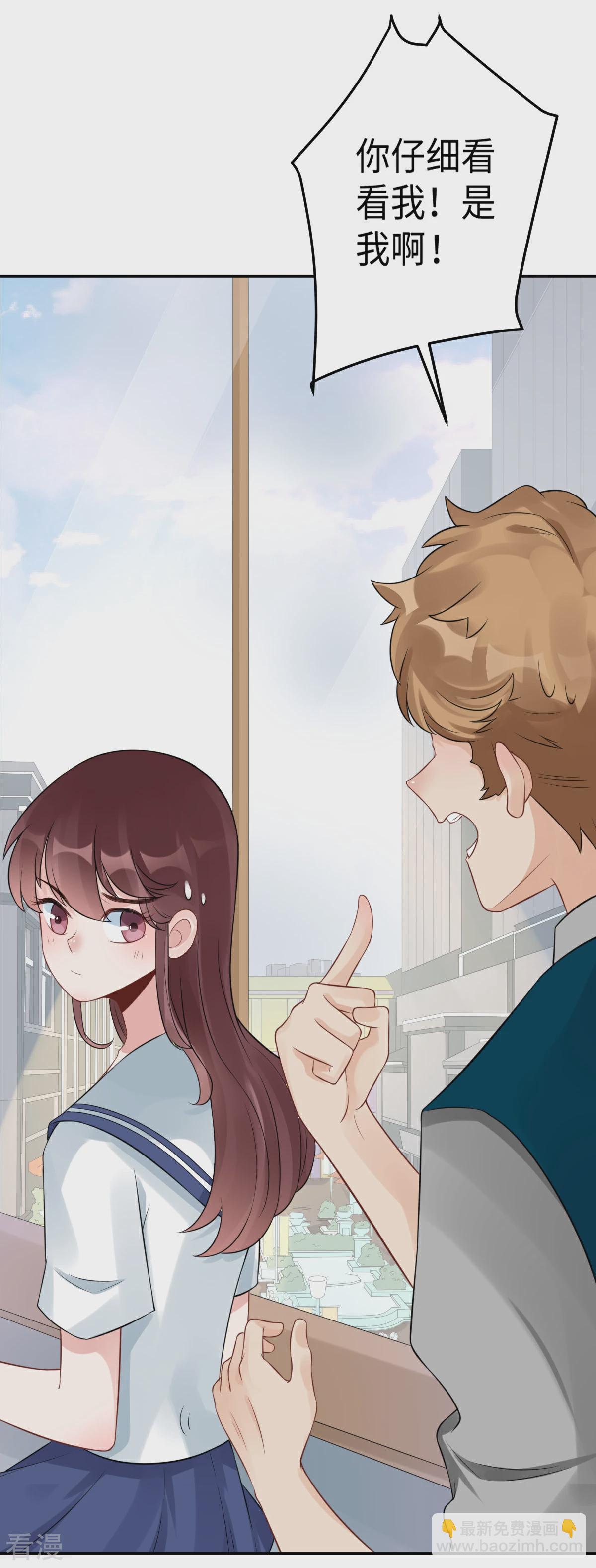 第74话 奇怪男子！-第75话