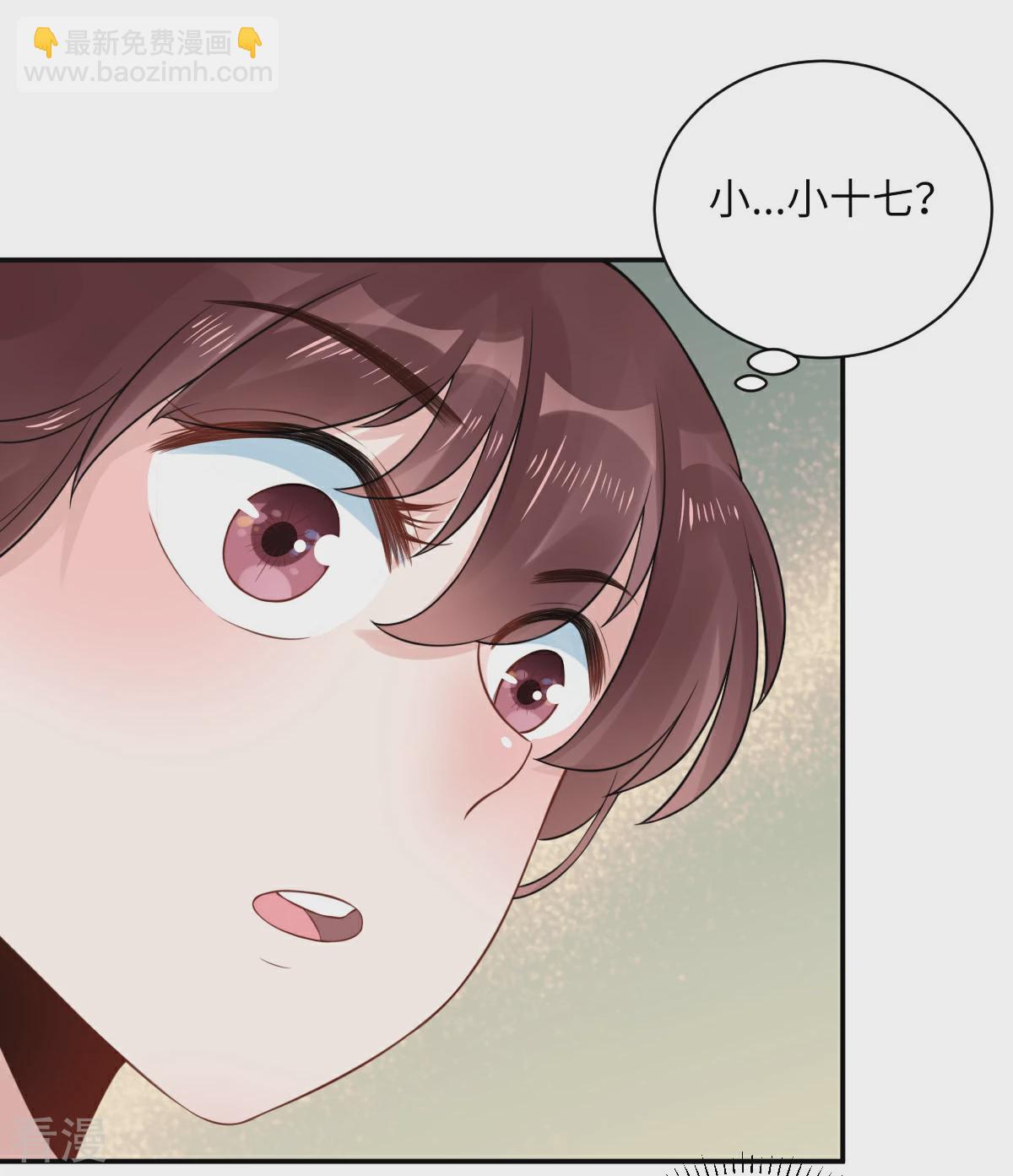 第74话 奇怪男子！-第75话