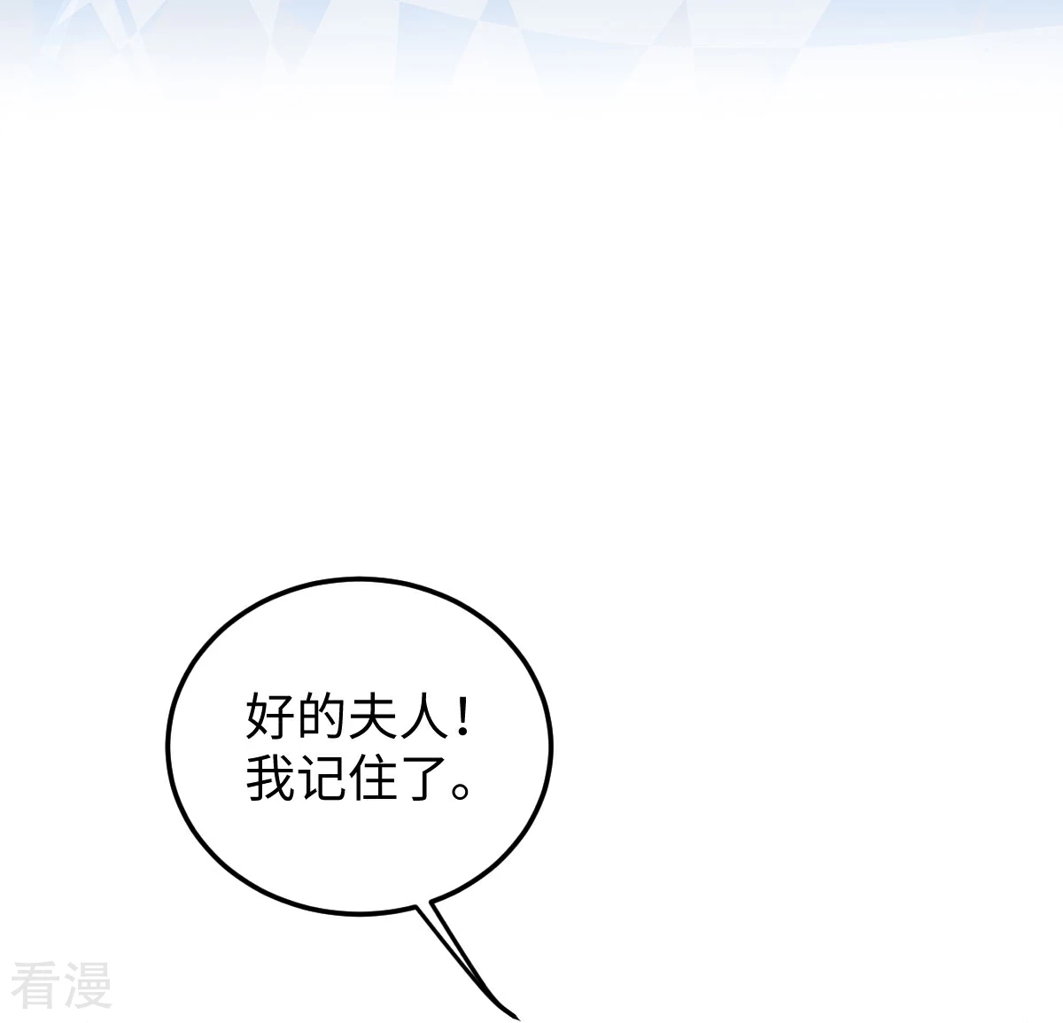 第74话 奇怪男子！-第75话