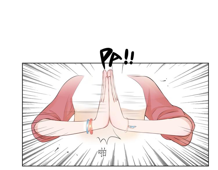 第8话  面试碰壁(1/4)-第9话