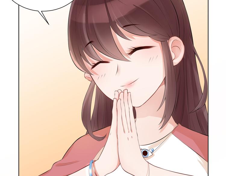 第8话  面试碰壁(1/4)-第9话