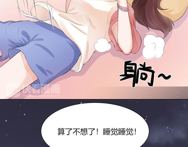 第8话  面试碰壁(1/4)-第9话