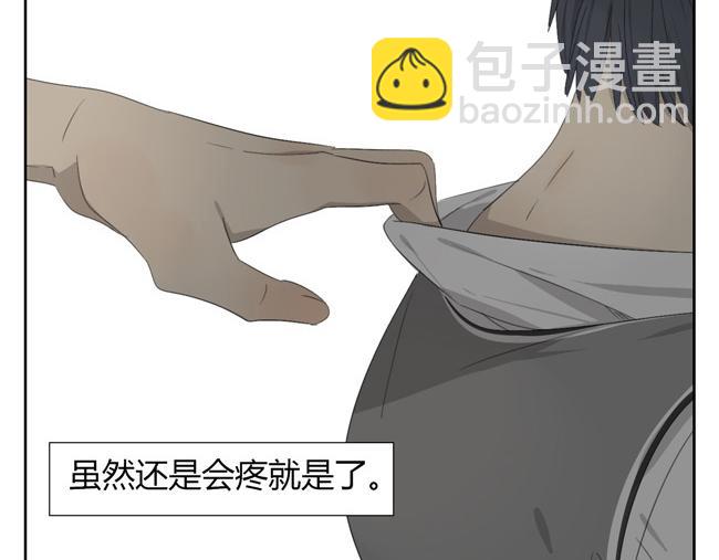 第1话 我是神，是人类的奴隶？(1/2)-第1话