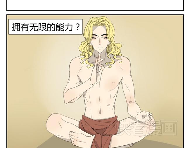 第1话 我是神，是人类的奴隶？(1/2)-第1话