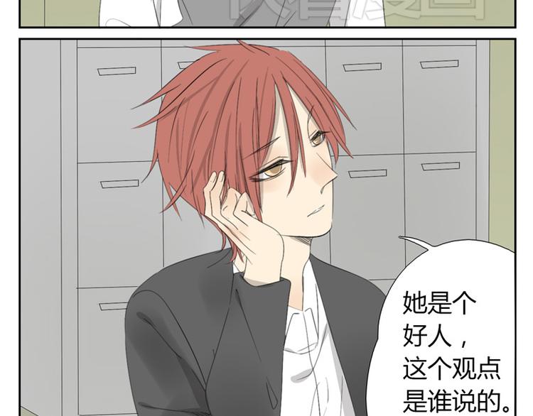 第11话 不安的感觉(1/2)-第11话