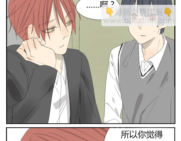 第11话 不安的感觉(1/2)-第11话