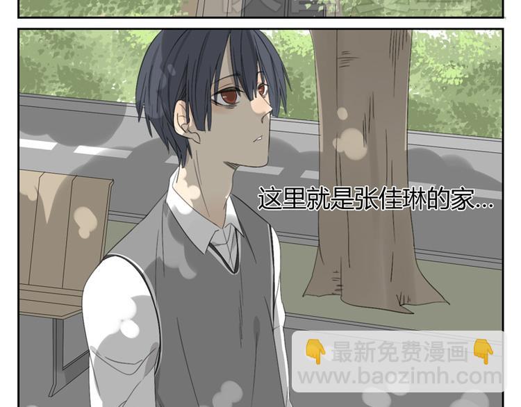 第11话 不安的感觉(1/2)-第11话