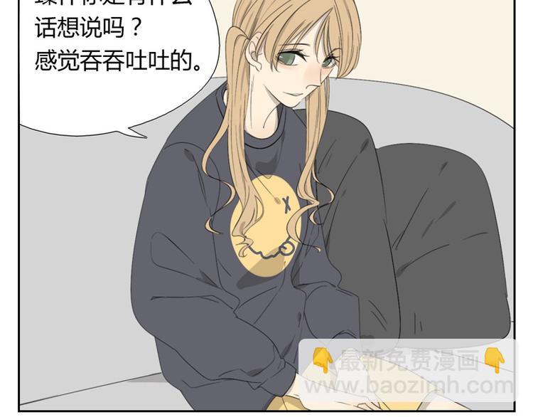 第11话 不安的感觉(1/2)-第11话