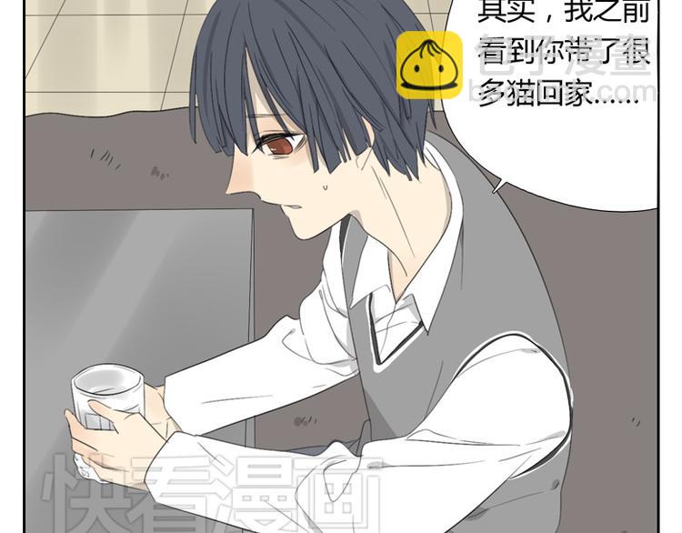 第11话 不安的感觉(1/2)-第11话