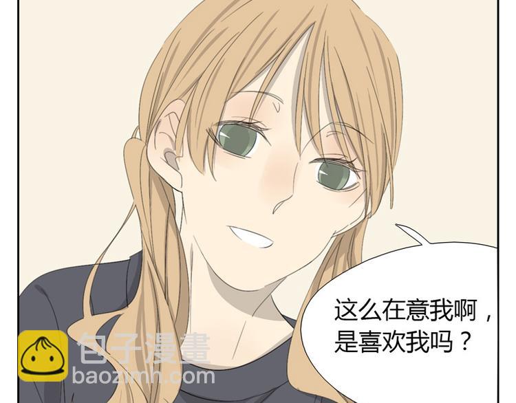 第11话 不安的感觉(1/2)-第11话