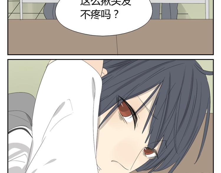 第11话 不安的感觉(1/2)-第11话