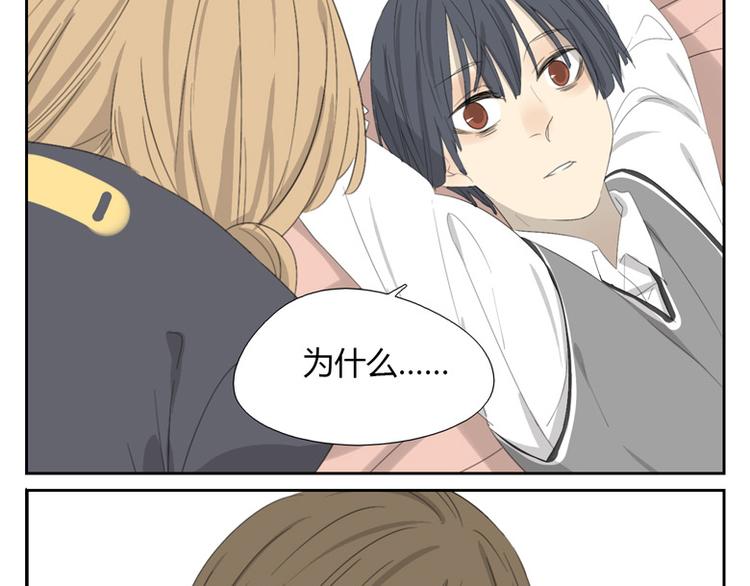 第13话 你以为自己是救世主吗(1/2)-第13话