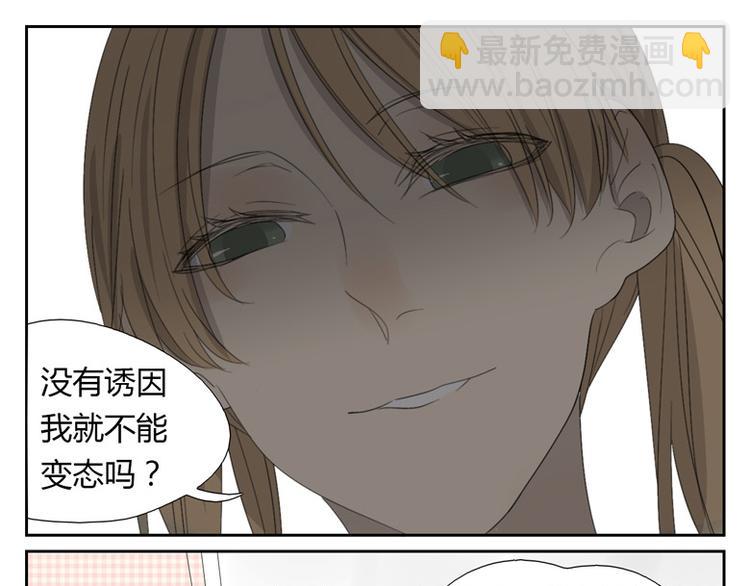 第13话 你以为自己是救世主吗(1/2)-第13话