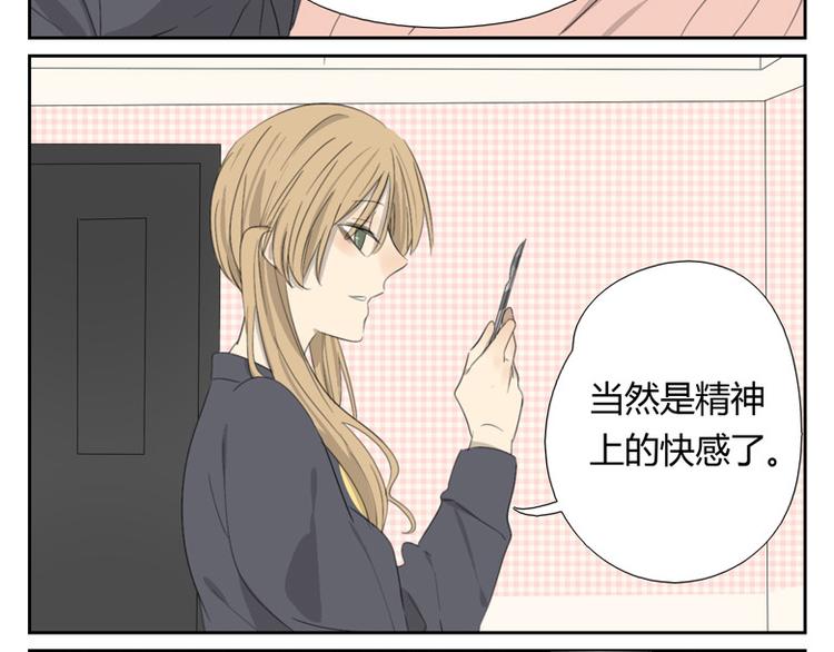 第13话 你以为自己是救世主吗(1/2)-第13话