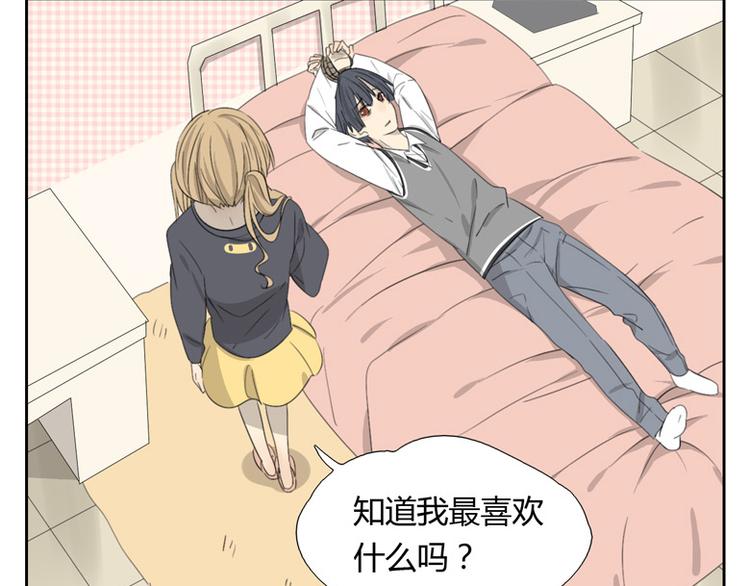 第13话 你以为自己是救世主吗(1/2)-第13话