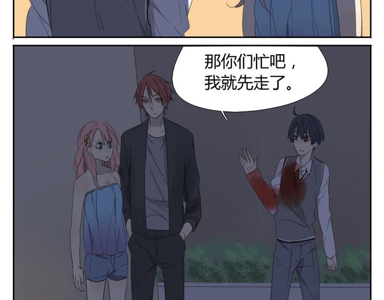 第15话 尘埃落定(1/2)-第15话