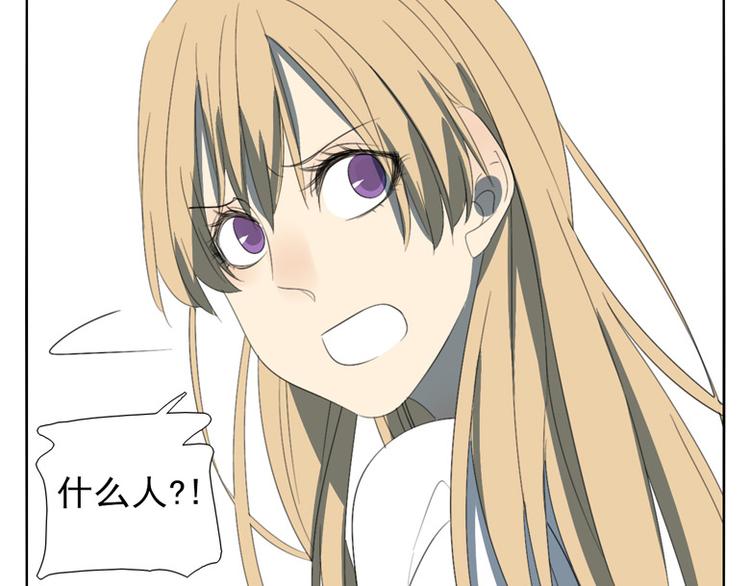 第17话 秘密暴露(1/2)-第17话