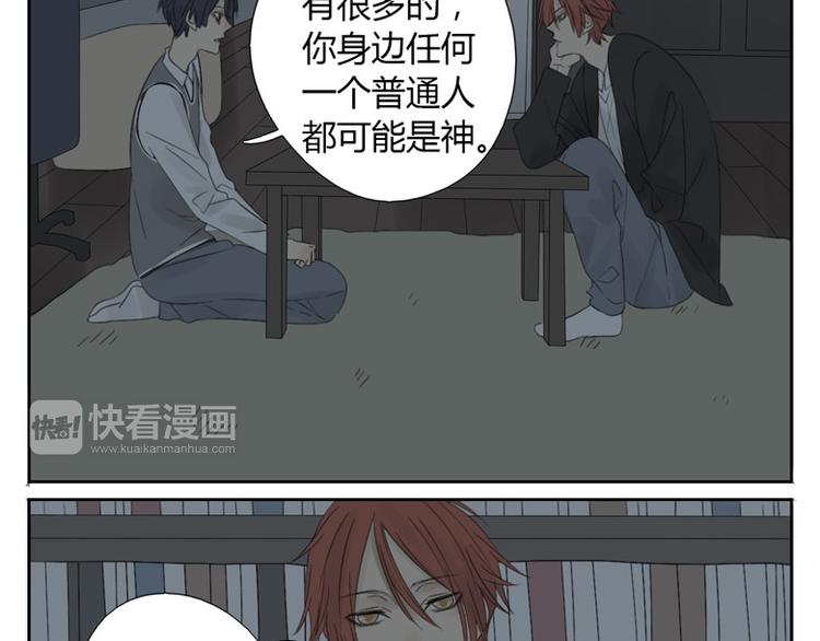 第19话 千钧一发(1/2)-第19话