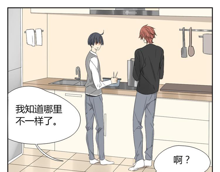 第21话 洗澡吗？-第21话