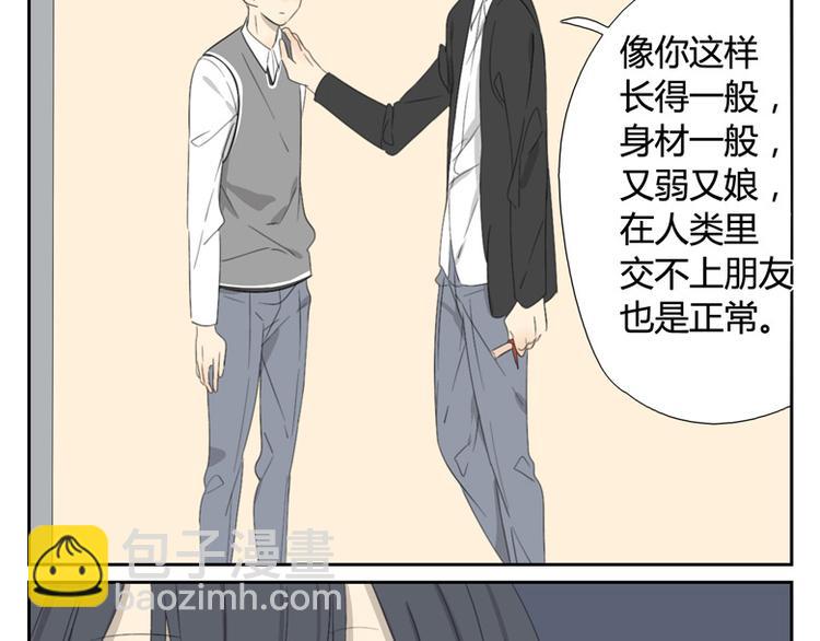 第21话 洗澡吗？-第21话