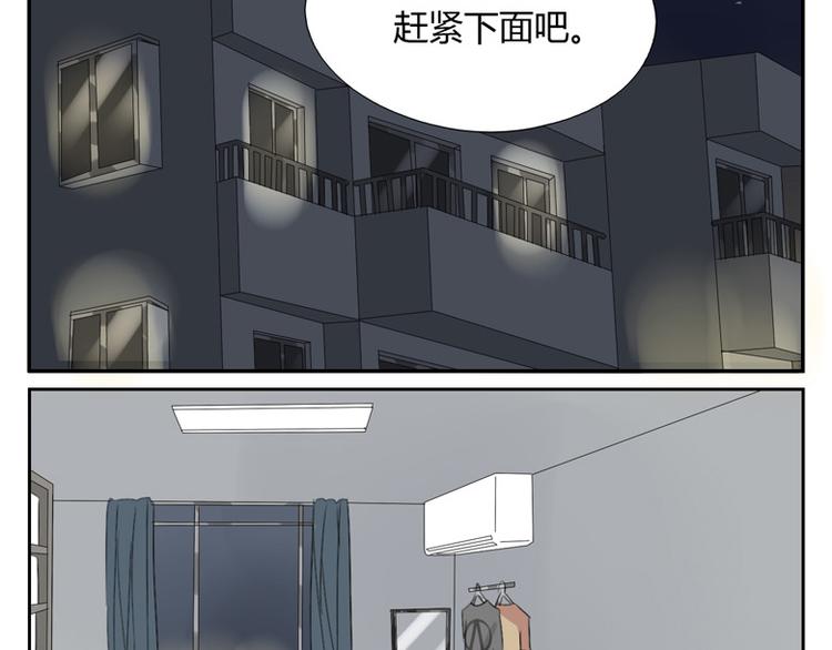 第21话 洗澡吗？-第21话