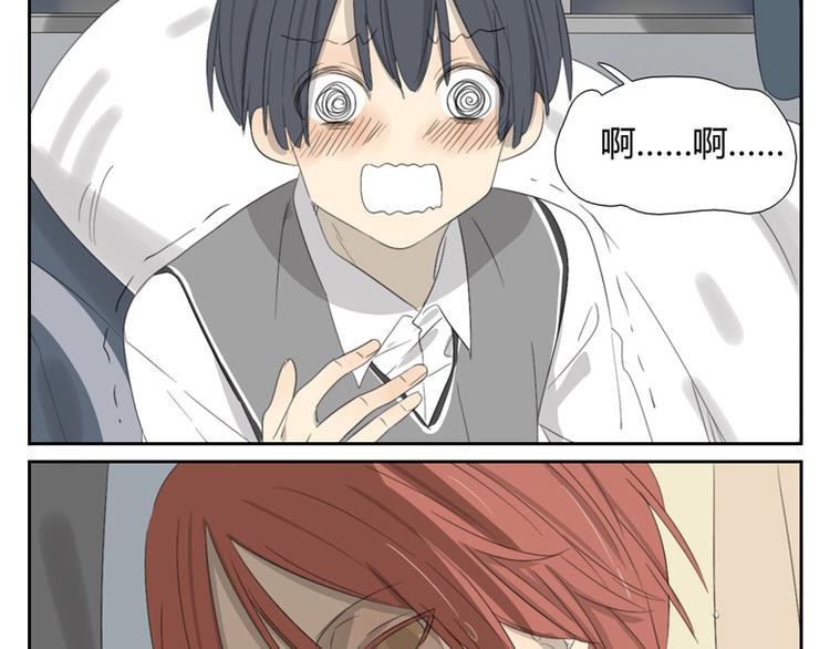 第21话 洗澡吗？-第21话