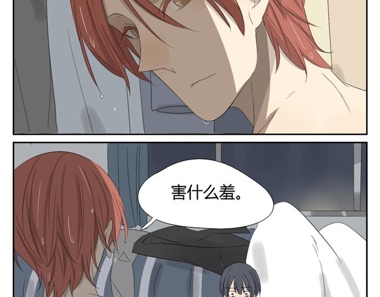 第21话 洗澡吗？-第21话