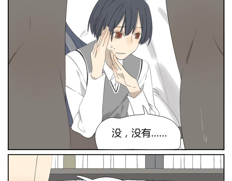 第21话 洗澡吗？-第21话