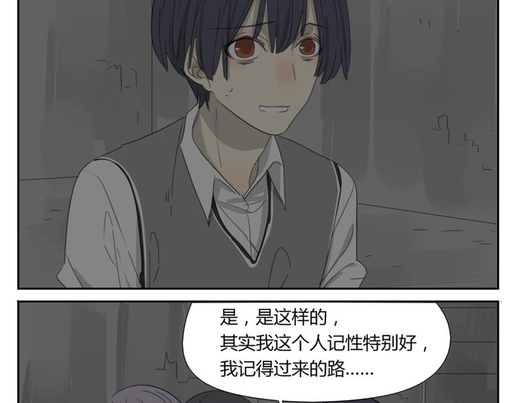 第27话 解救(1/2)-第27话