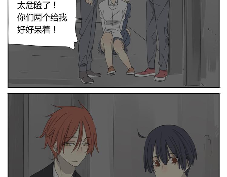 第27话 解救(1/2)-第27话