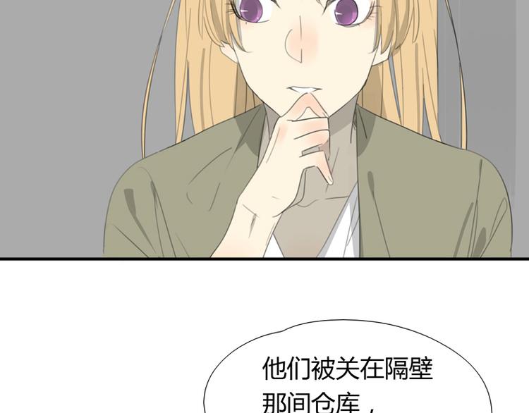 第29话 计策(1/2)-第29话